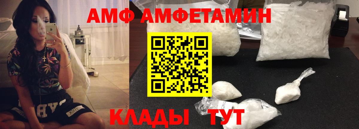 Amphetamine 98% Улан-Удэ