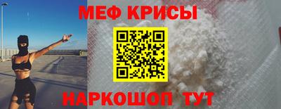 mdpv Наро-Фоминск