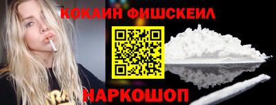 mdpv Наро-Фоминск