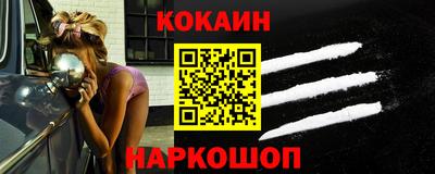 mdpv Наро-Фоминск