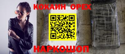 MDMA Нальчик