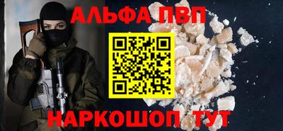 mdpv Наро-Фоминск