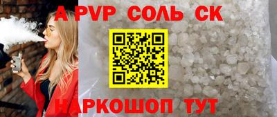 тгк Нарткала