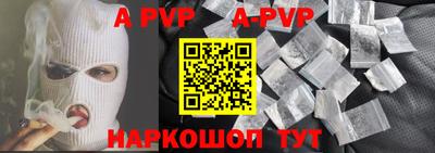 mdpv Наро-Фоминск