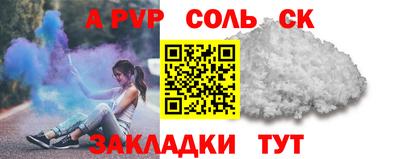 mdpv Наро-Фоминск