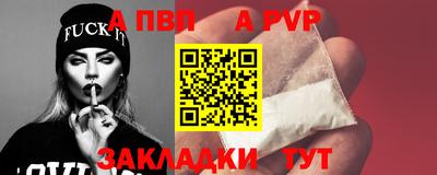 mdpv Наро-Фоминск