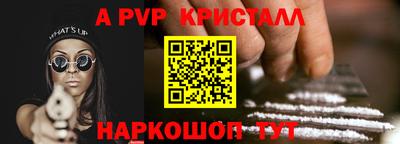 тгк Нарткала