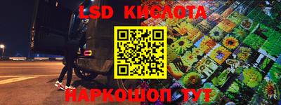 mdpv Наро-Фоминск