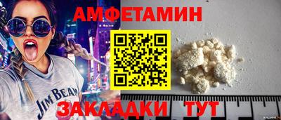 mdpv Наро-Фоминск