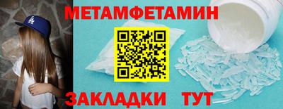 mdpv Наро-Фоминск
