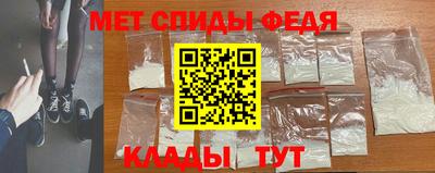 mdpv Наро-Фоминск