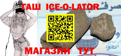 mdpv Наро-Фоминск