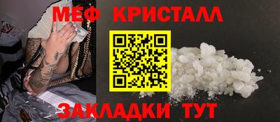 MDMA Нальчик