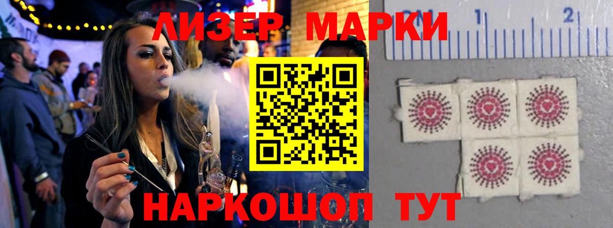 ЛСД экстази кислота  Лсд 25 экстази кислота  Улан-Удэ  Вход с VPN 