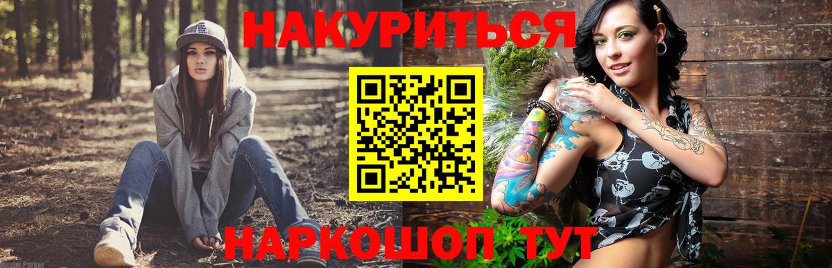 Канабис Ganja Улан-Удэ