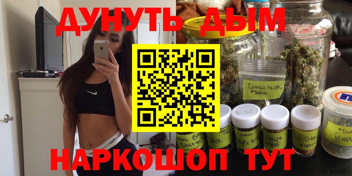 Марихуана SATIVA & INDICA  Каннабис конопля  Улан-Удэ  Вход с VPN  Бошки Шишки LSD WEED  Конопля марихуана 